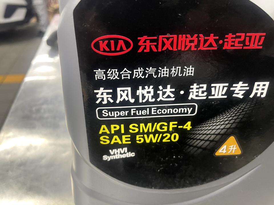 起亚KX5 今天换的机油，感觉没以前的省油了，有用过这款机油的朋友吗？我的是2.0自吸的，大家都用什么机油呢？