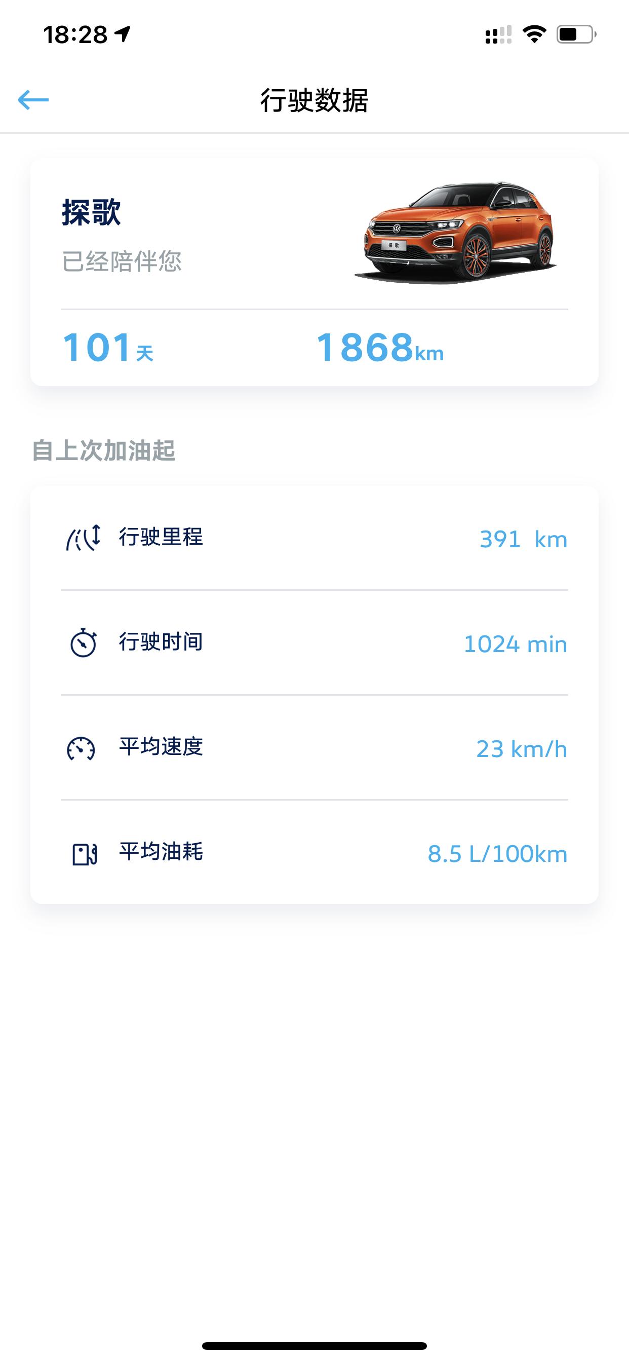 大众T-ROC探歌 大众探歌 21改款 R-LinePro智联版新车不到4个月 轮胎鼓包 请问各位大神 这是质量问题吗
