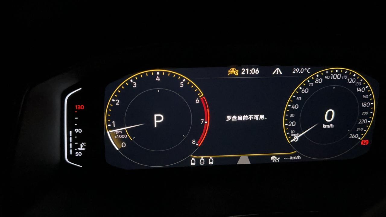 大众T-ROC探歌 有没有买了不到一个月提示罗盘不可用咋回事的没