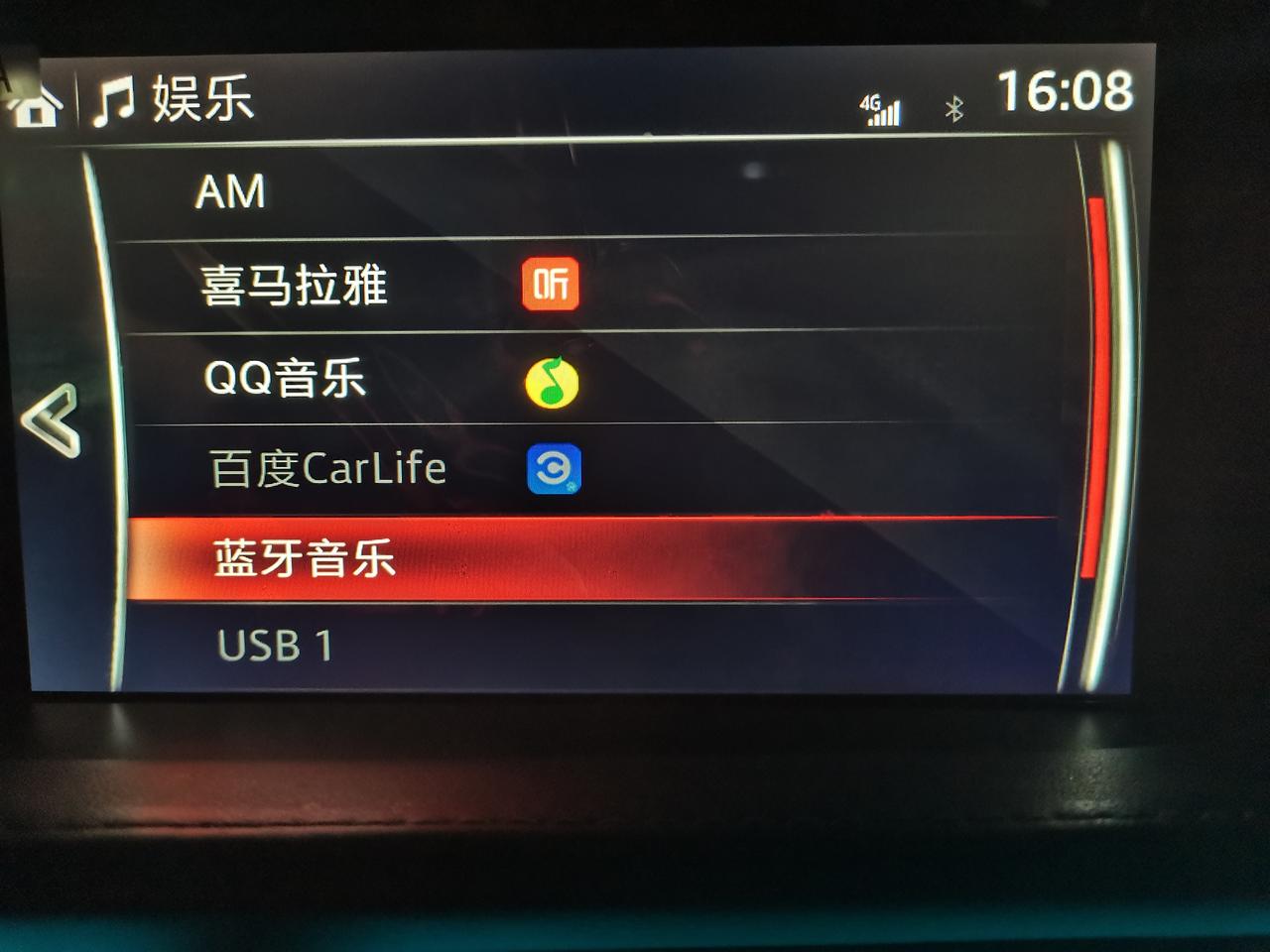 你好！阿特兹贴膜后出现无钥匙进入，该怎么处理