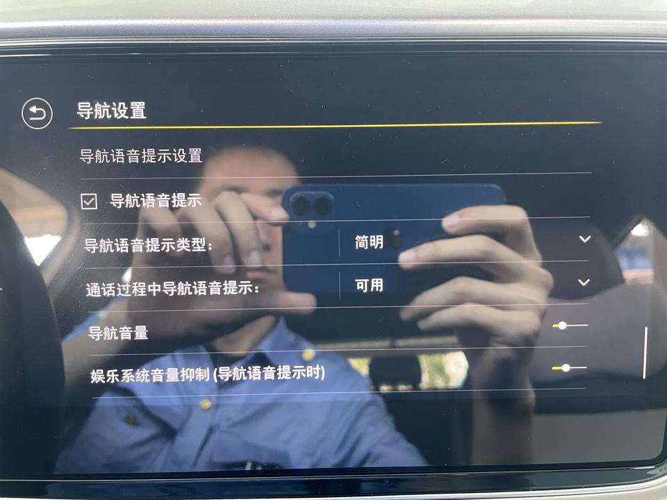大众T-ROC探歌 求问车机自带导航升级的地方怎么找不到呢？