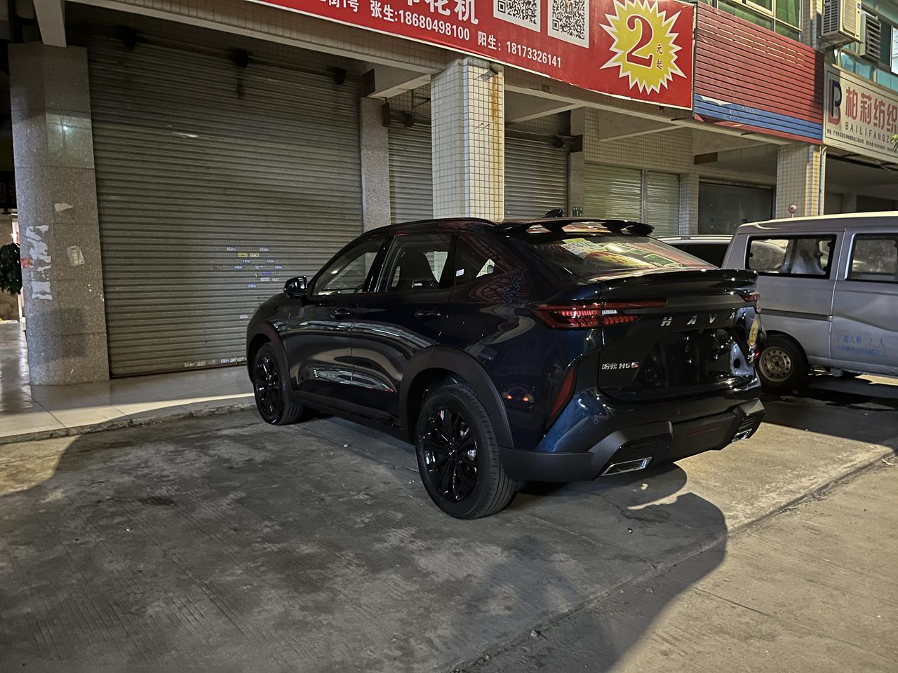 哈弗H6S 2.0T的悦跑落地十四万三贵不贵？我是上个月份提的这款车，但是不是我砍的价？只知道落地是这个钱。大家看一下贵