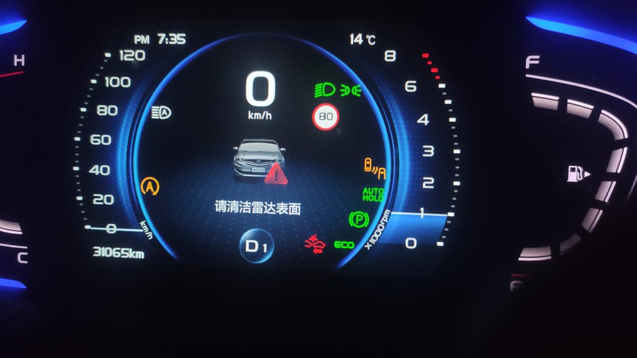 吉利嘉际 19款臻享。仪表盘经常出现请清洁雷达表面，有段时间持续了好久，可我观察前杠上那个雷达，也不脏啊。后来突然就恢复