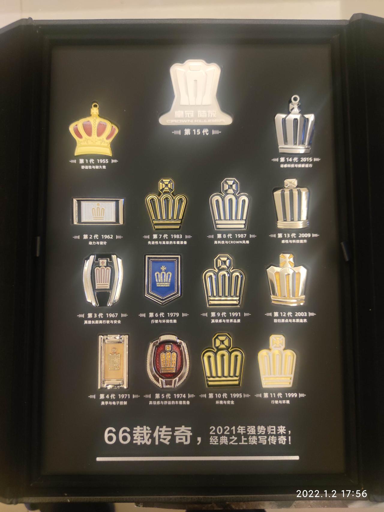 丰田皇冠陆放 4豪提车2天，开的比较猛，油耗8.3。想问下各位4豪玩家，为啥我的carlife语音卡的断断续续的呀？导航