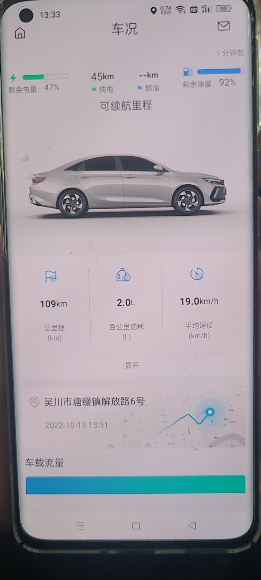 吉利帝豪L 雷神Hi·P 请问外面交流电慢充380v电压的是不是不能充的？我买回来好像220v的慢充才可以用，380v的