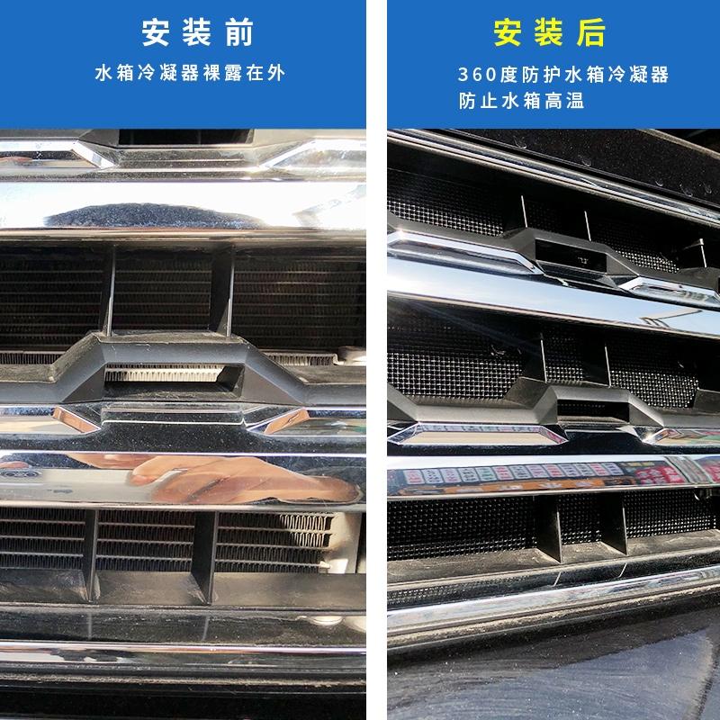 长安CS35 PLUS 有哪位车友安装水箱防护网了？不是那种如图一似的纱网罩，而是那种安入前杠内侧的铁网罩。有安装的朋友