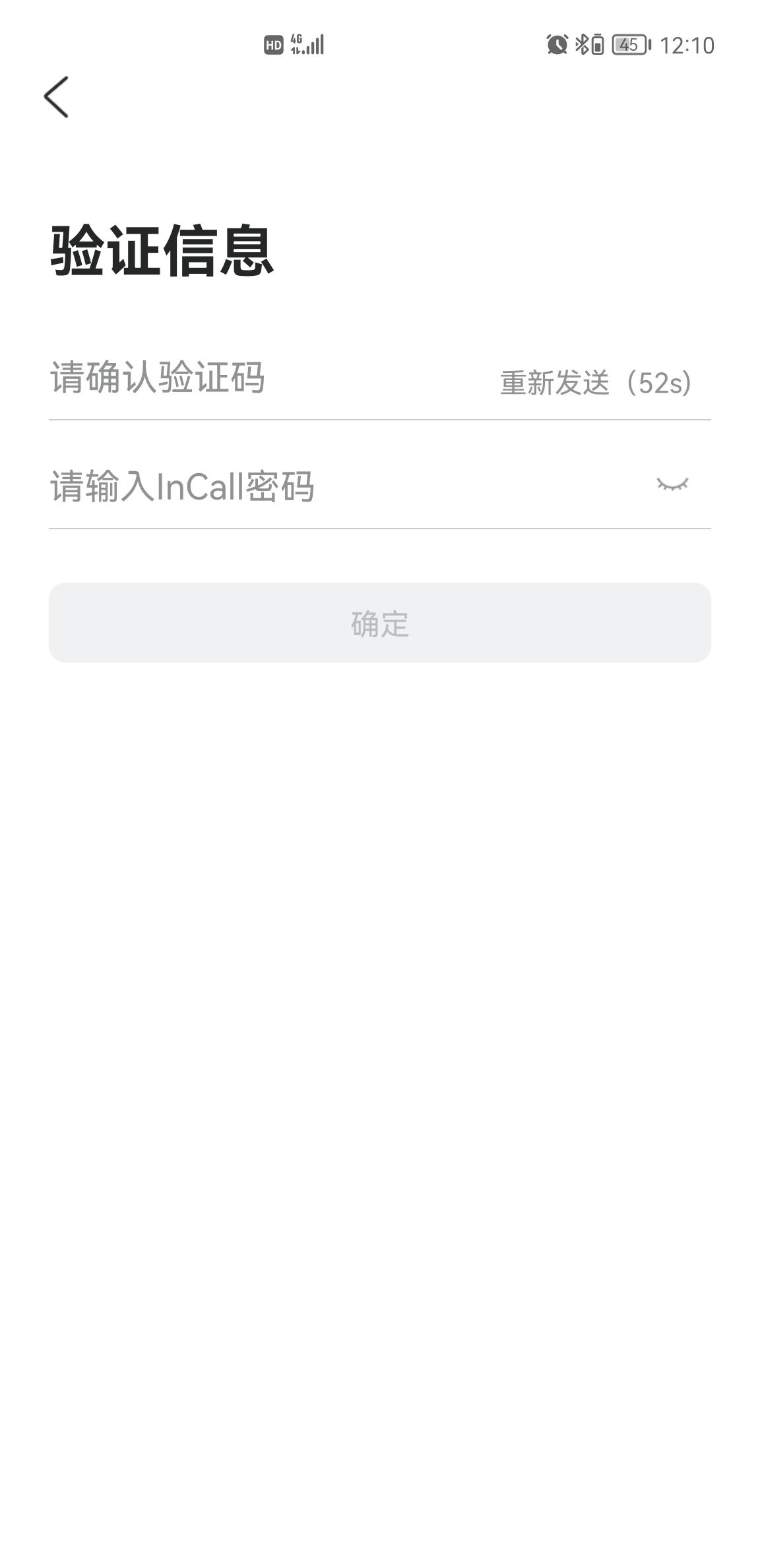 长安UNI-T 底下那个码是什么？