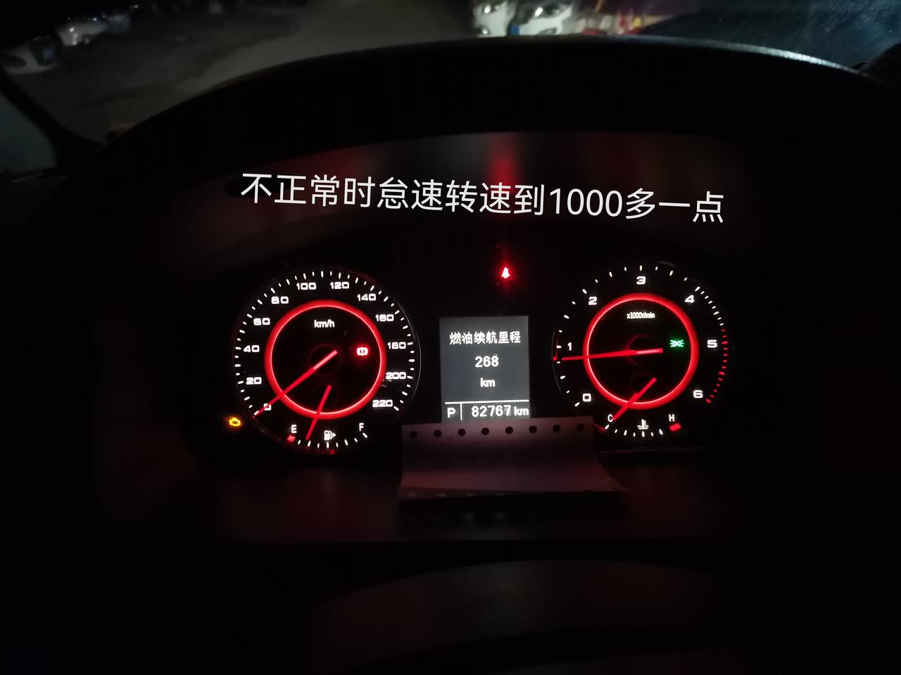 上汽大通MAXUS G10 大通g10柴油,有时怠速转速到1千左右，这时等红绿灯时候尾气管会冒很大的青灰烟。但是有时怠速