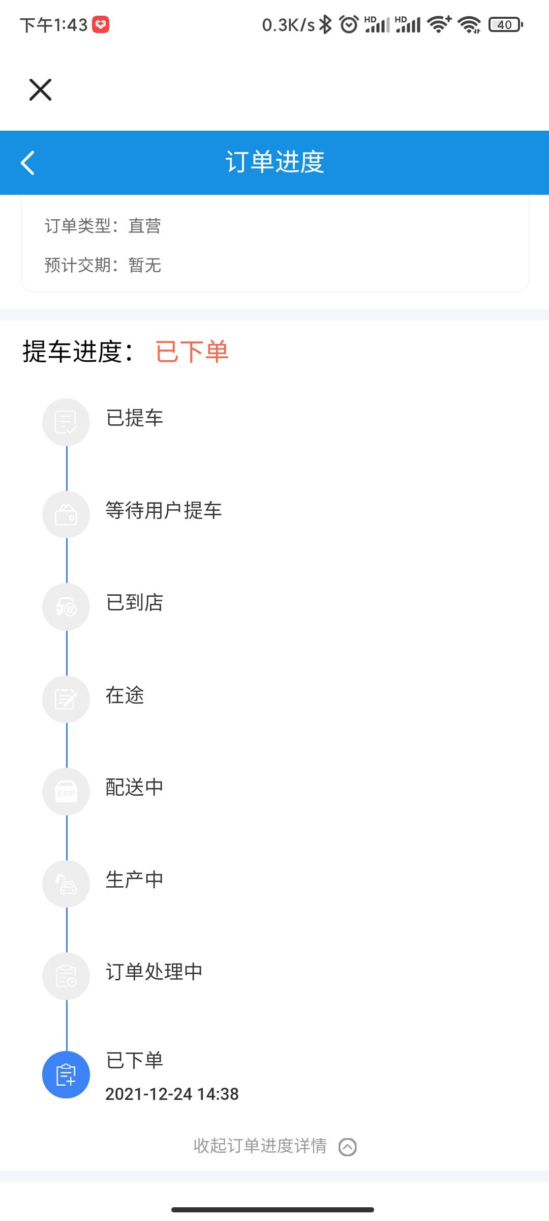 长安UNI-T 销售说7号匹配，20号左右会到，但是我看这一点动静都没有，各位知道什么情况吗？