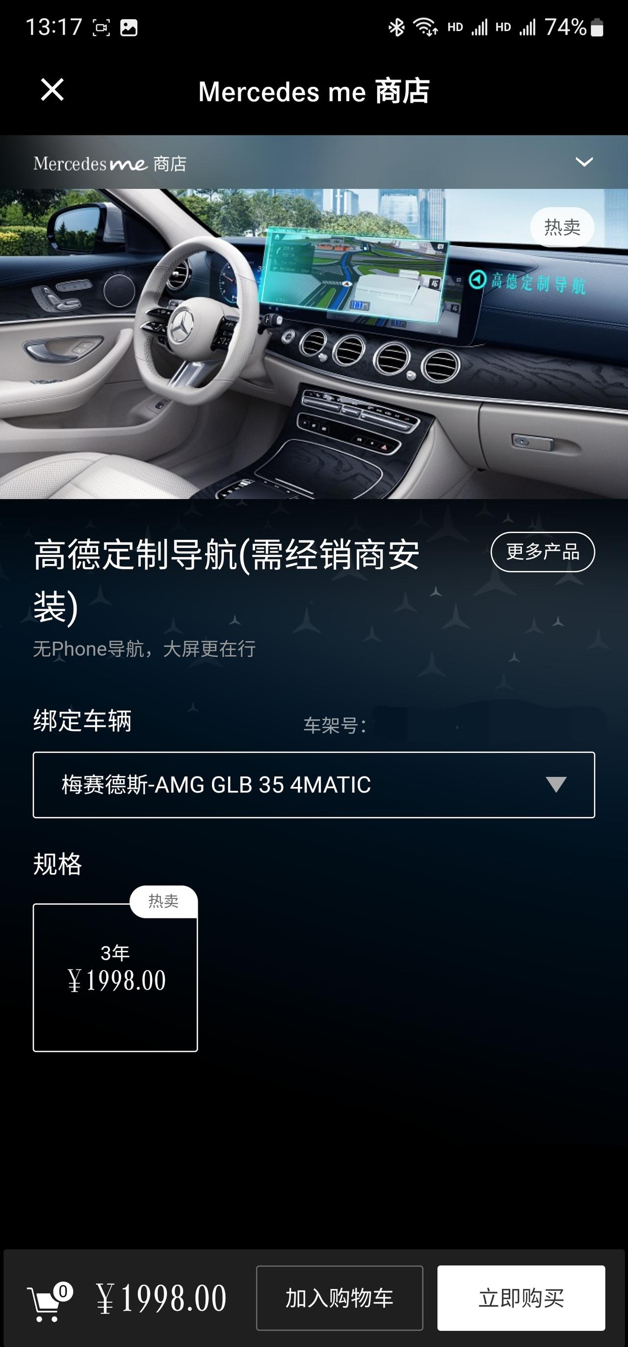 奔驰GLB AMG 买过导航的友军进用两个问题1.导航语音会影响音乐播放么？ 重叠，听不清。让音乐停止，播报变轻都算，就