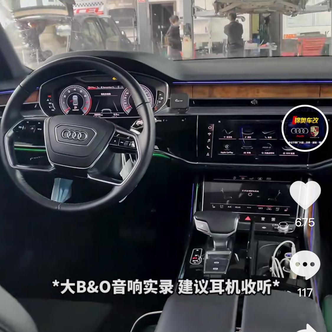 奥迪A8 A8 D5全系哪个配置有黑顶