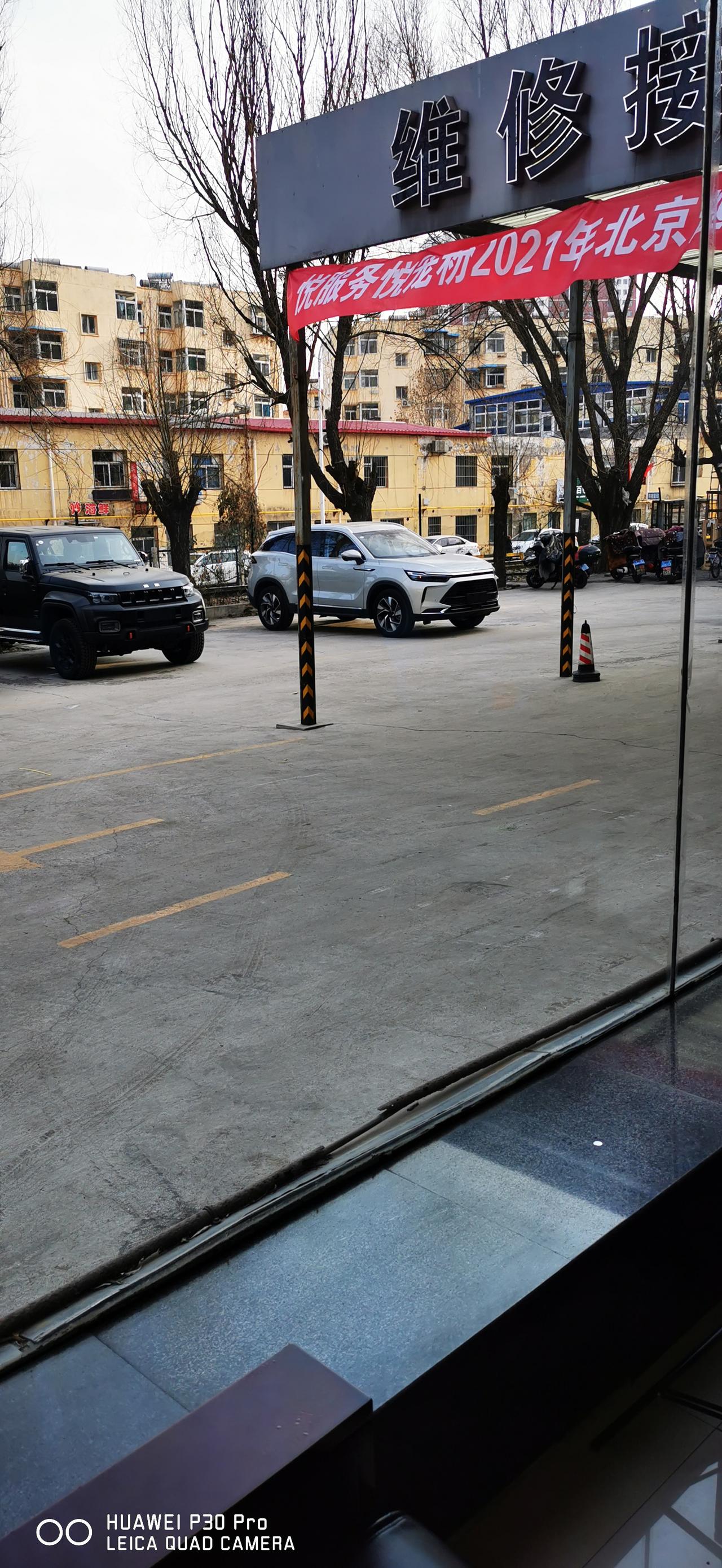 北京北京X7 兄弟们？20款顶配贷款落地14.7，发票给我开11万？大家给点意见吧城市用车，一般不存在丢车或者把车怼报废