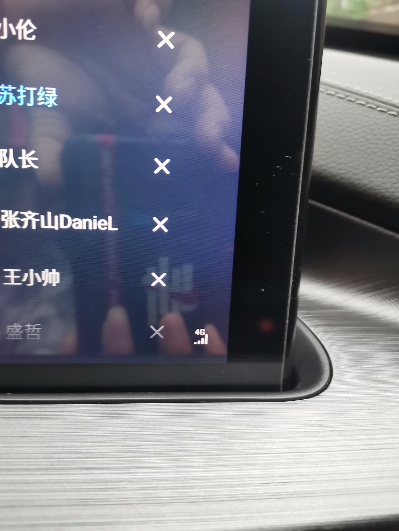 奇瑞瑞虎7 PLUS 瑞虎七plus车机有信号没有网是什么情况