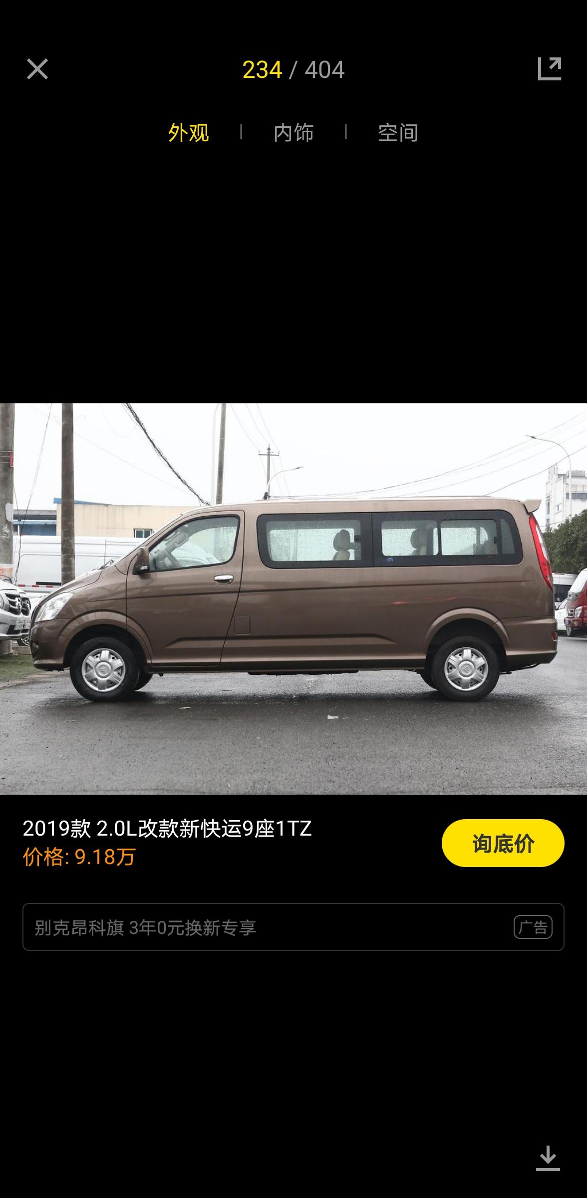 凯锐浩克 和风景G5应该怎么选推荐一下 凯锐浩克 和风景G5应该怎么选推荐一下
