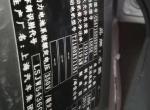 名爵6 PHEV EMG6 Trophy 5秒版裸车价17万买的，开2年多就平时上下班开了45000公里，没出过事故原漆