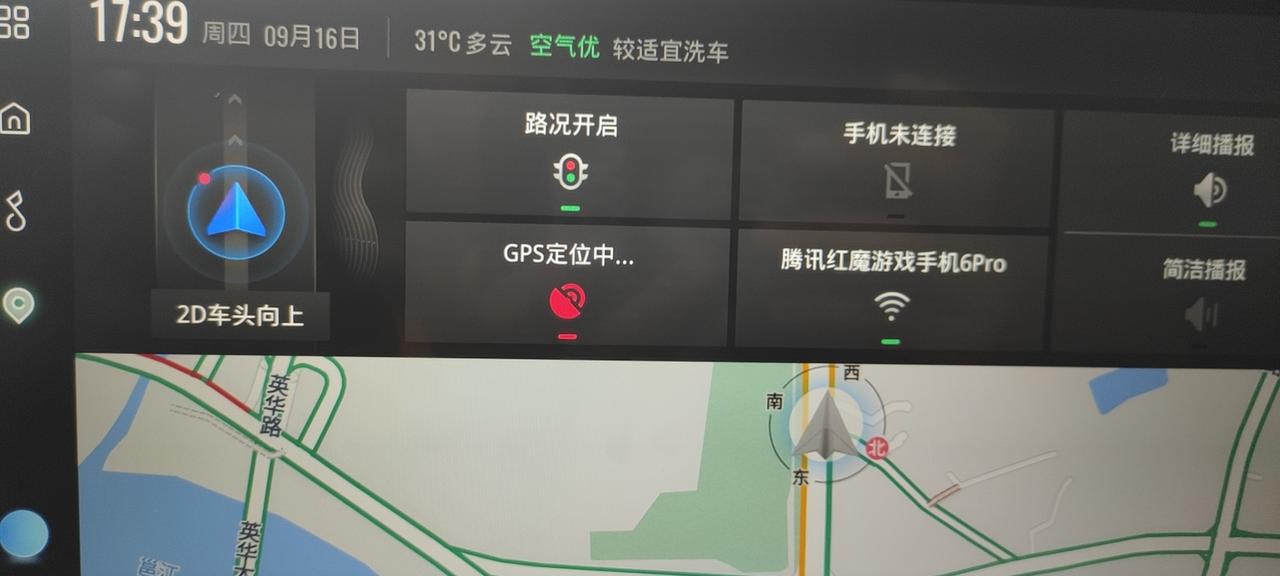 长安UNI-T 长安unit2022款运动版旗舰，为啥我的gps开不了了呢，重启车机也没有用，是不是有啥开关之类的？就是