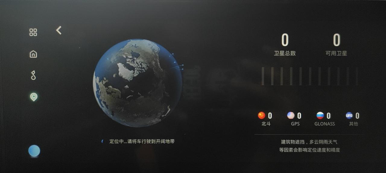 长安UNI-T 长安unit2022款运动版旗舰，为啥我的gps开不了了呢，重启车机也没有用，是不是有啥开关之类的？就是