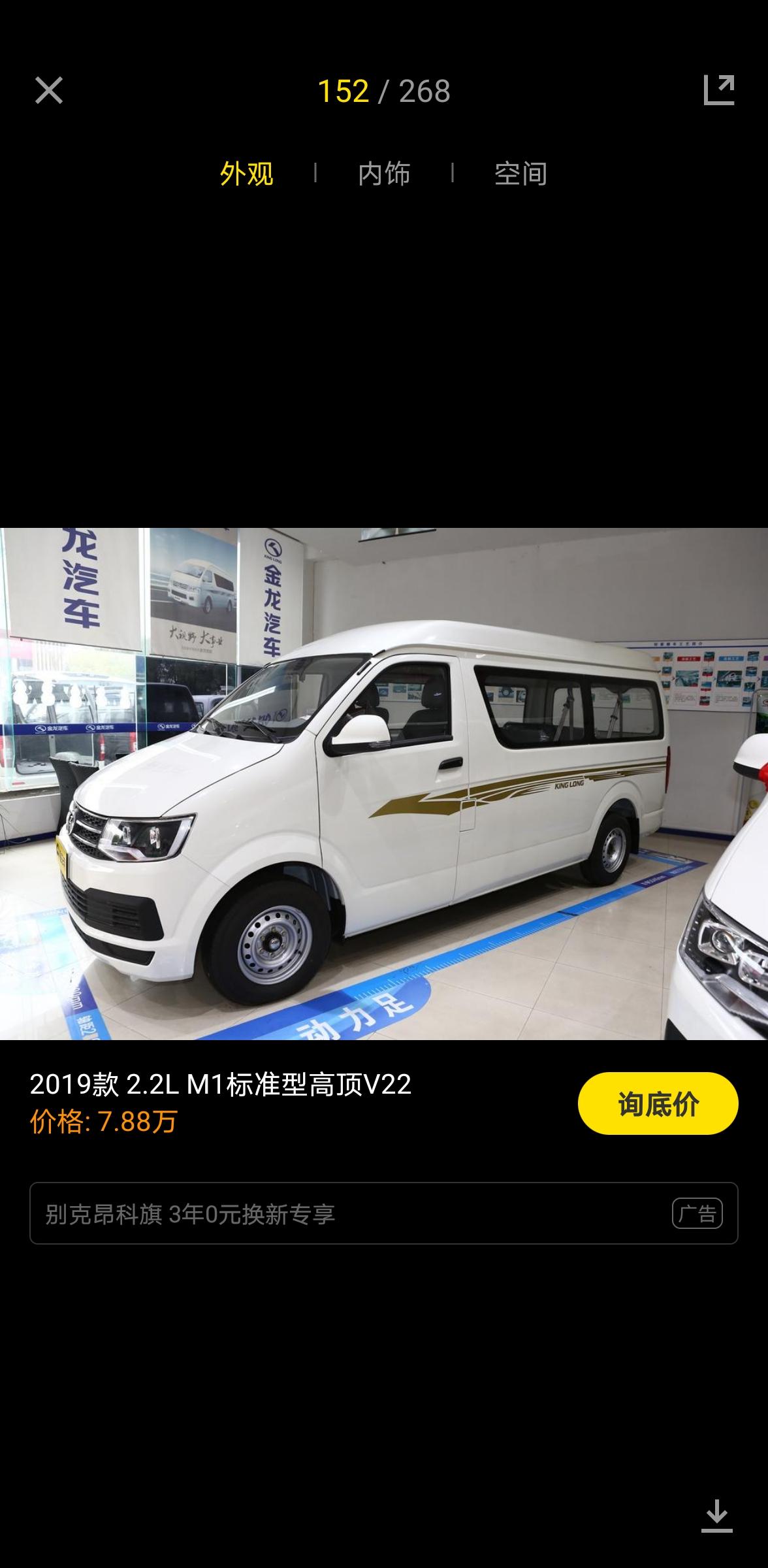 凯锐浩克 和风景G5应该怎么选推荐一下 凯锐浩克 和风景G5应该怎么选推荐一下