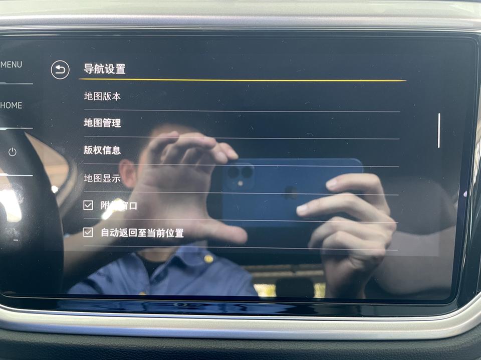 大众T-ROC探歌 求问车机自带导航升级的地方怎么找不到呢？