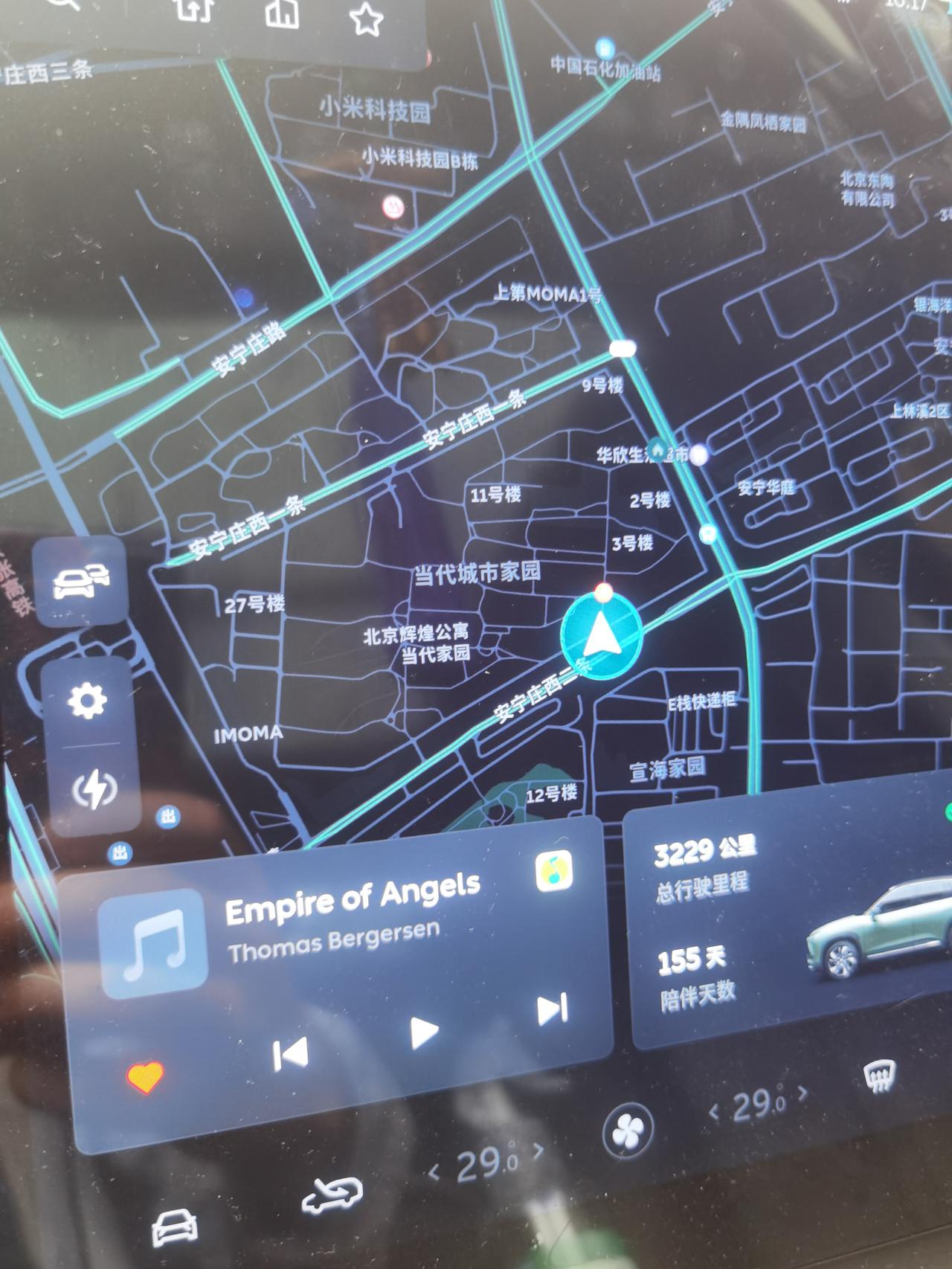 蔚来ES6 车友们好，请问蔚来地图有高德版吗？怎么切换