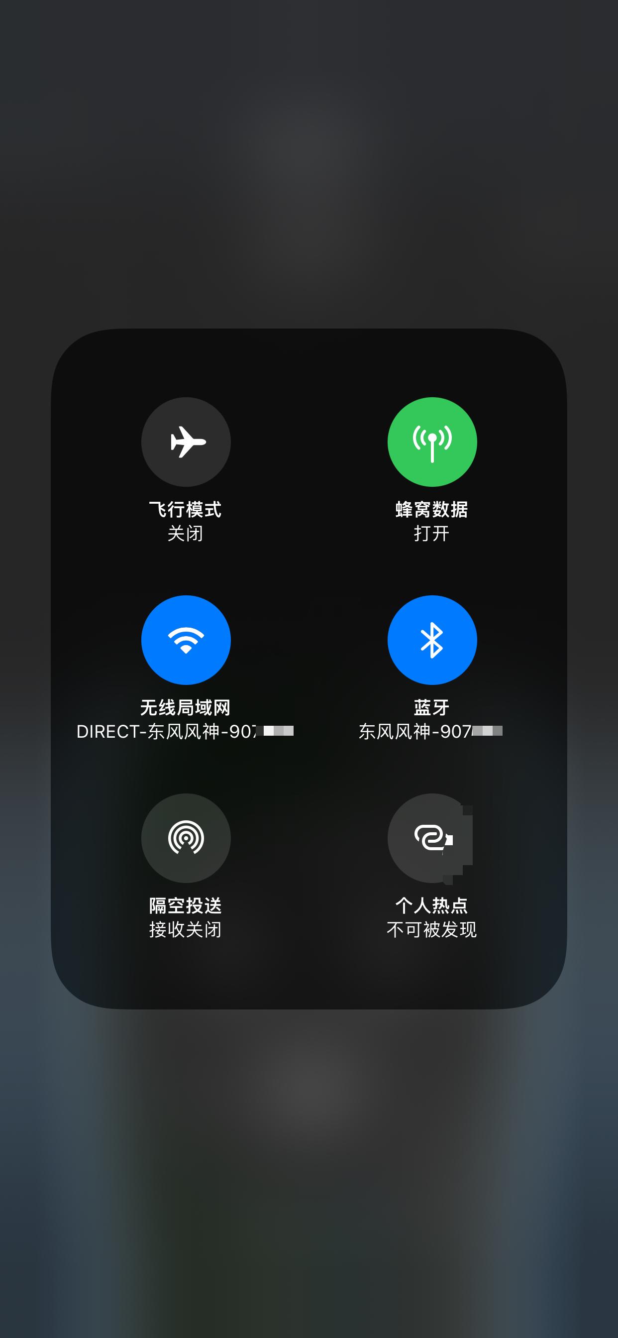 东风风神奕炫GS 我想问一下 这种车辆离线问题怎么解决 已经好多天了 他不更新 还有 他明明联接了蓝牙 就一直在提示没有