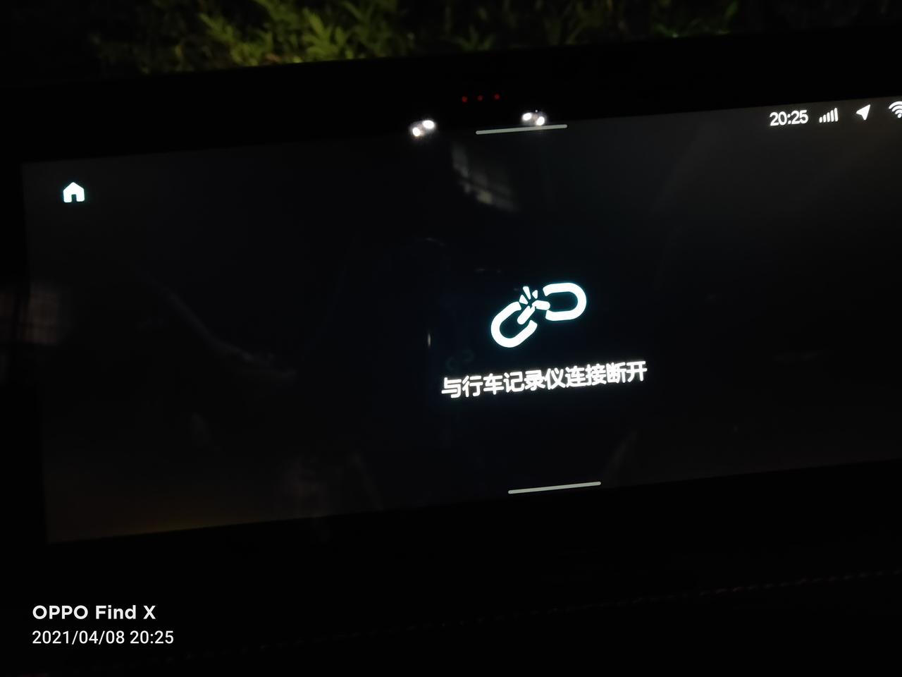 北京北京X7 经常提示 行车记录仪连接不上，还有，打右转向时能触发 360而打左方向时触发不了360， 哪位老师 能给解