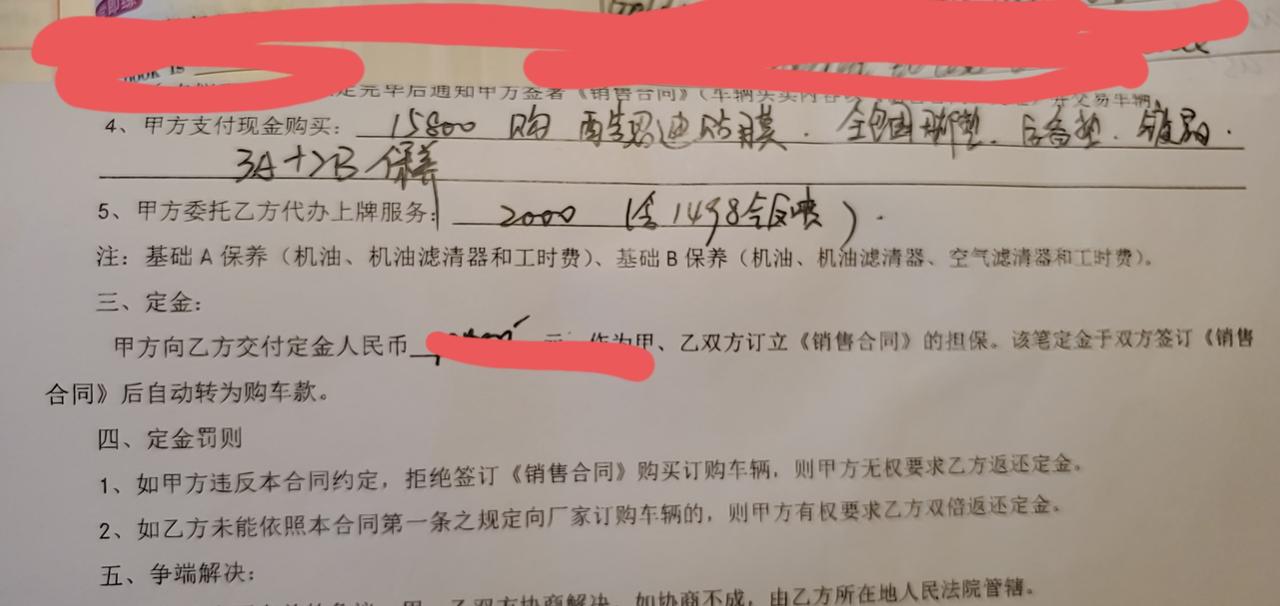 奔驰GLB AMG 各位，4s店送15000选装包，这酷思迪贴膜听都没听说过好吗？大家来说说这15000值不值这么多东西