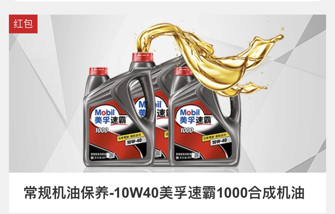 起亚KX5/1.6T这款机油能不能用
