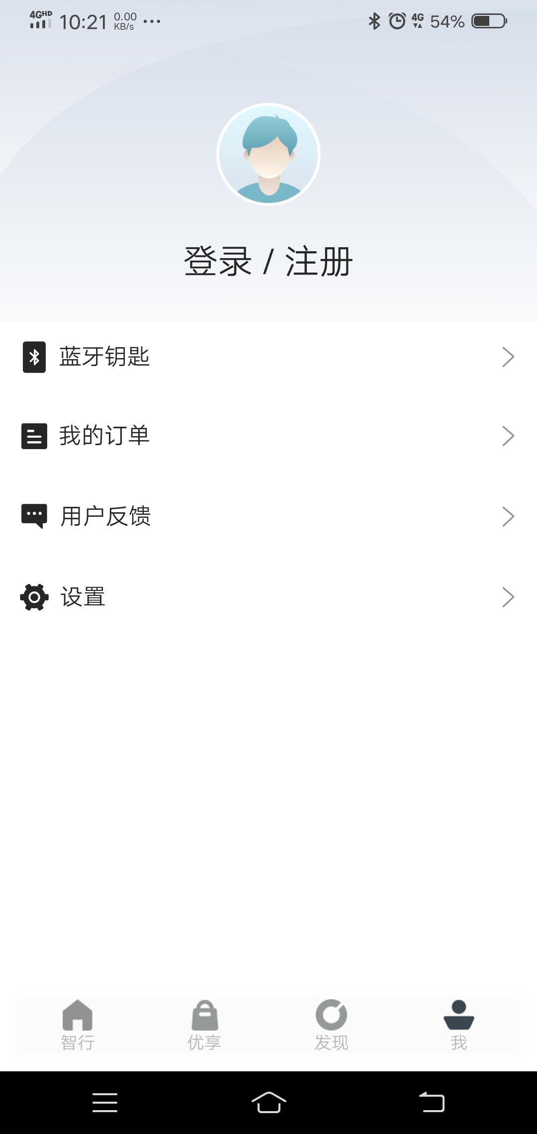 长安CS35 PLUS cs35plus车联网账号是多少？