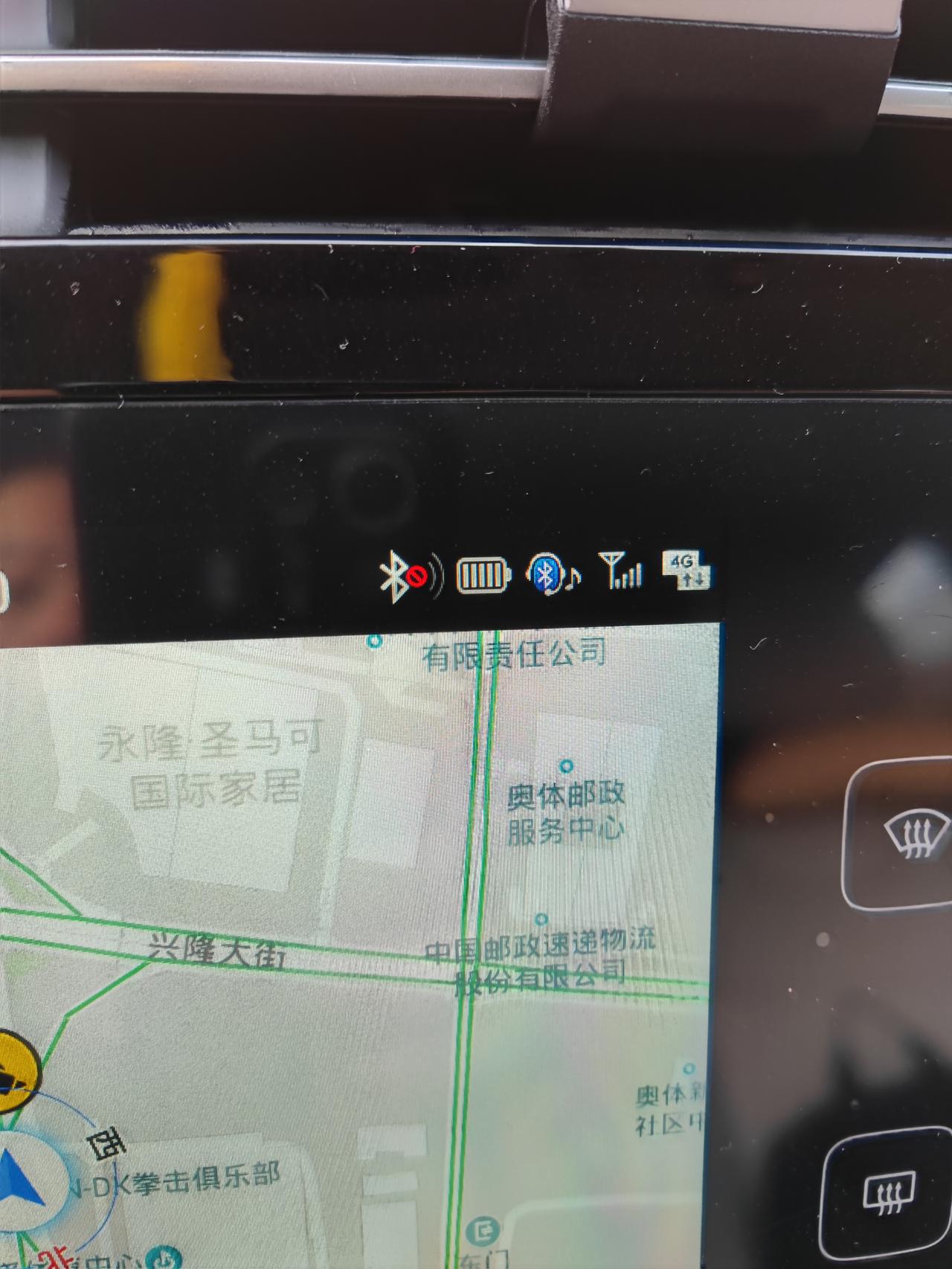 现代ix35 请问各位车友，这个红圈代表什么意思，怎么把它设置回去。谢谢！