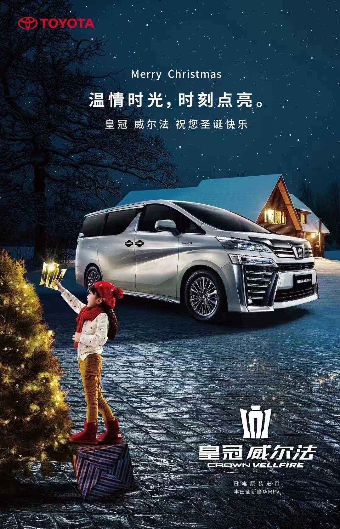 朋友们现在威尔法豪华要加价多少可以提车。慧洲