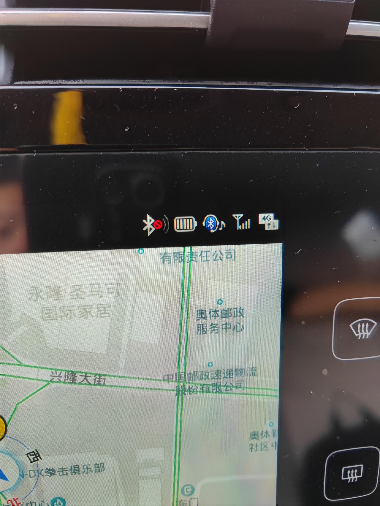 现代ix35 请问各位车友，这个红圈代表什么意思，怎么把它设置回去。谢谢！