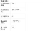 大运远志M1 怎么悦享版7座的，下面又是5门5座