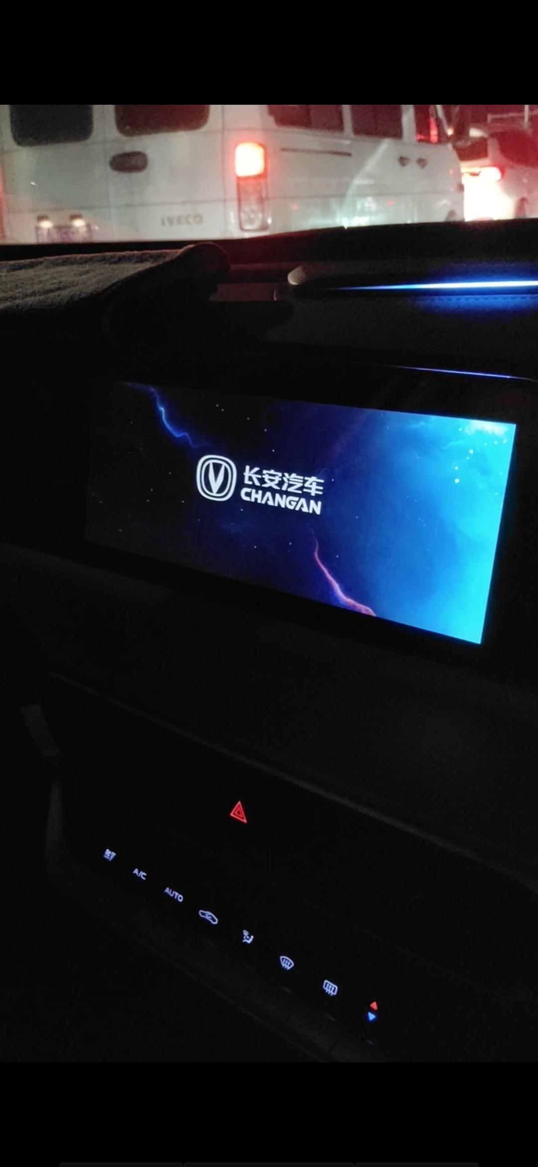 长安UNI-T 车机系统最近老是在开机界面跳不过去是怎么回事？重新启动汽车还是这样，有类似的吗？怎么解决？