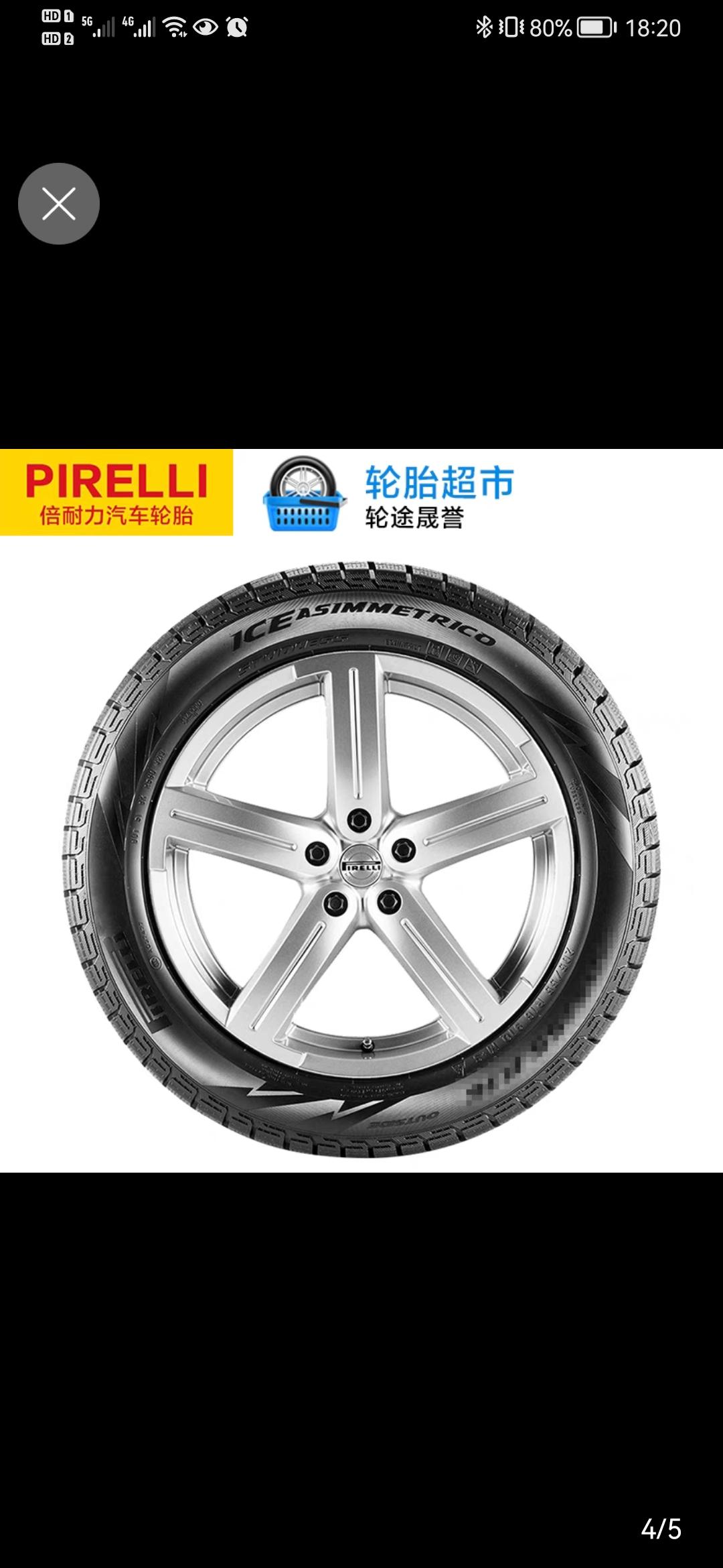 丰田格瑞维亚 用此款轮毂好看吗？