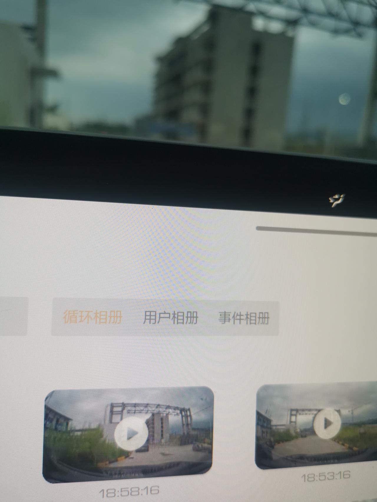 魏牌摩卡 行车记录仪的问题记录仪事件相册中的录像是什么条件触发的？需要保存的录像如何保存？好像只能删除没有保存相关的内容