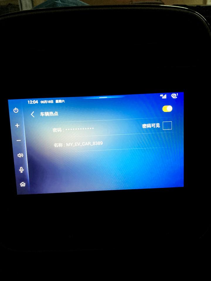 东风EV新能源EX1 这车开热点是免费的吗？今天在地下车库开空调等人，电信手机没信号发现车机居然有信号，然后开了个热点，