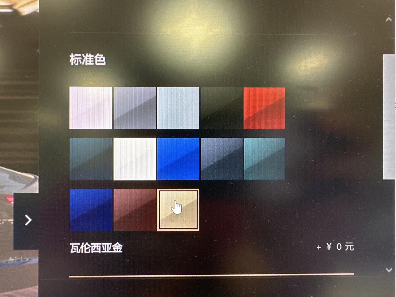捷尼赛思G80 颜色选起来好纠结，这么多种类，关键大部份没见过真车，不过展厅里的塔斯曼蓝真心大气