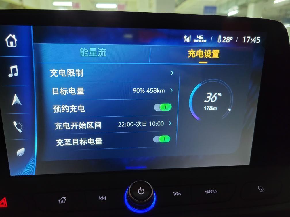 别克微蓝6 充电预约设置没有用，插上就开始充电了…大家有没有什么经验可以交流一下？