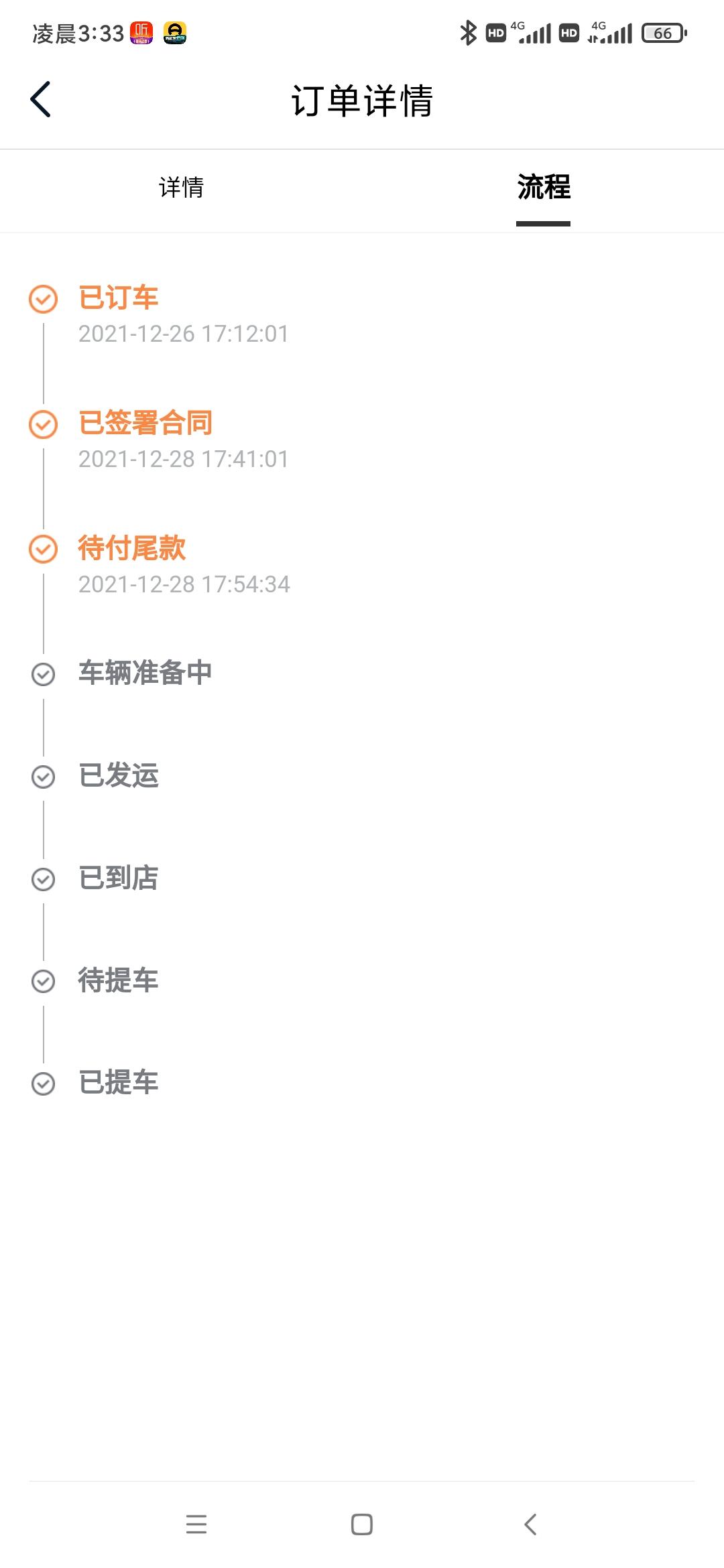 长安UNI-K 完先到4儿子店付尾款吗？销售说要先付尾款才能发车