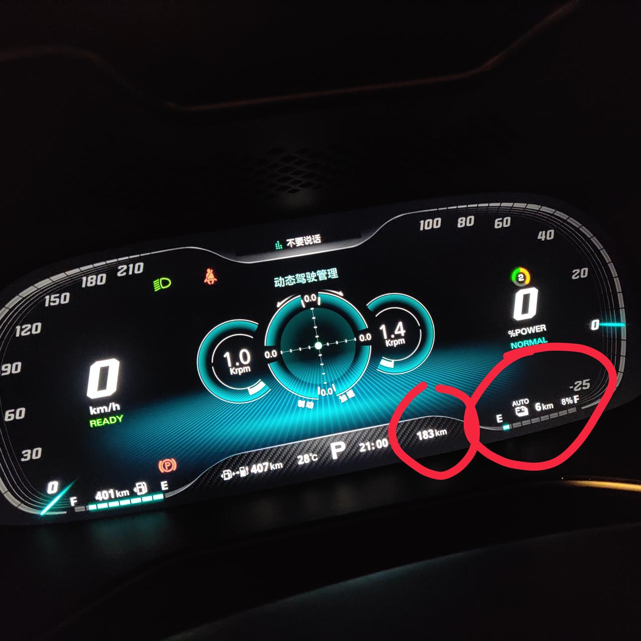 名爵6 PHEV 新车充满电纯电续航只有35公里 正常吗？ 你们是多少