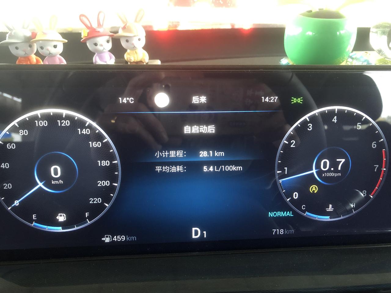 奇瑞瑞虎7 PLUS 今天突然发现连不上网，热点和蓝牙都不行。各位有遇见过吗？怎样解决的
