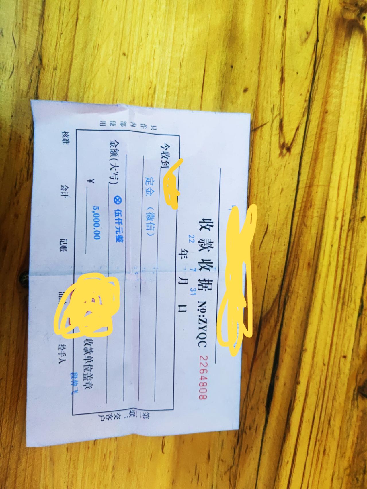吉利吉利ICON 有在中山买吉利汽车没。这里有5000定金优惠处理