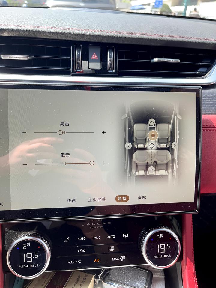捷豹XFL 低配音响都这样的吗？音响不能全开