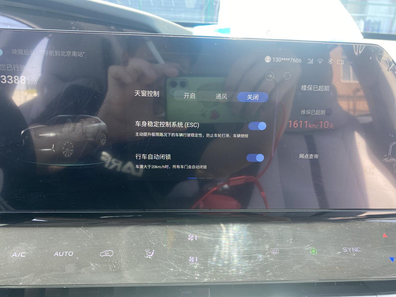 长安UNI-K 问下车友们，上海因为疫情车子3388公里，日期到了，没办法去做首保。没事叭亲们