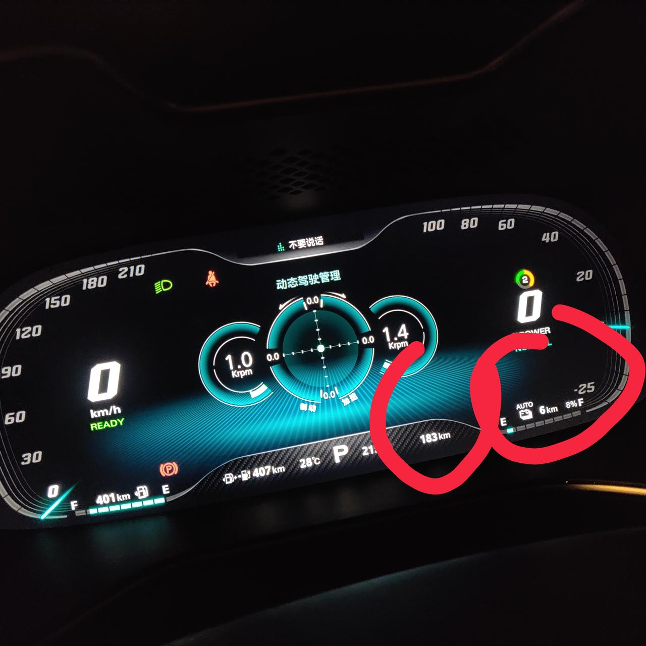 名爵6 PHEV 新车充满电纯电续航只有35公里 正常吗？ 你们是多少
