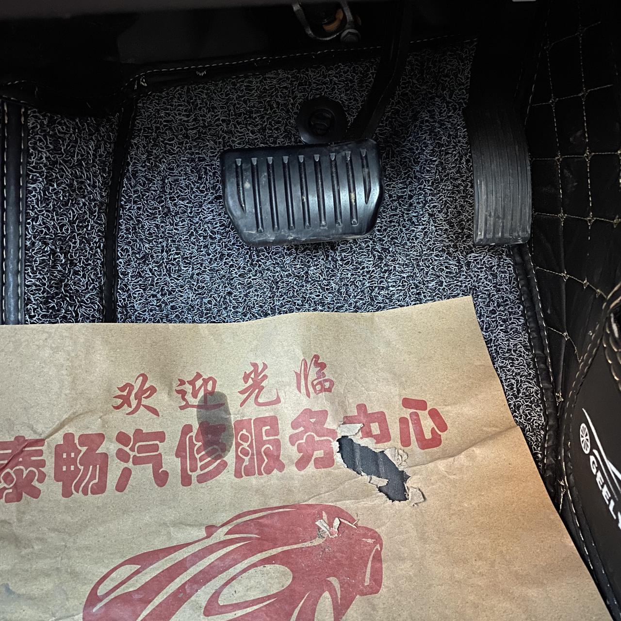 吉利嘉际 今天突然发现这里渗油 谁知道这是哪里的油液漏了