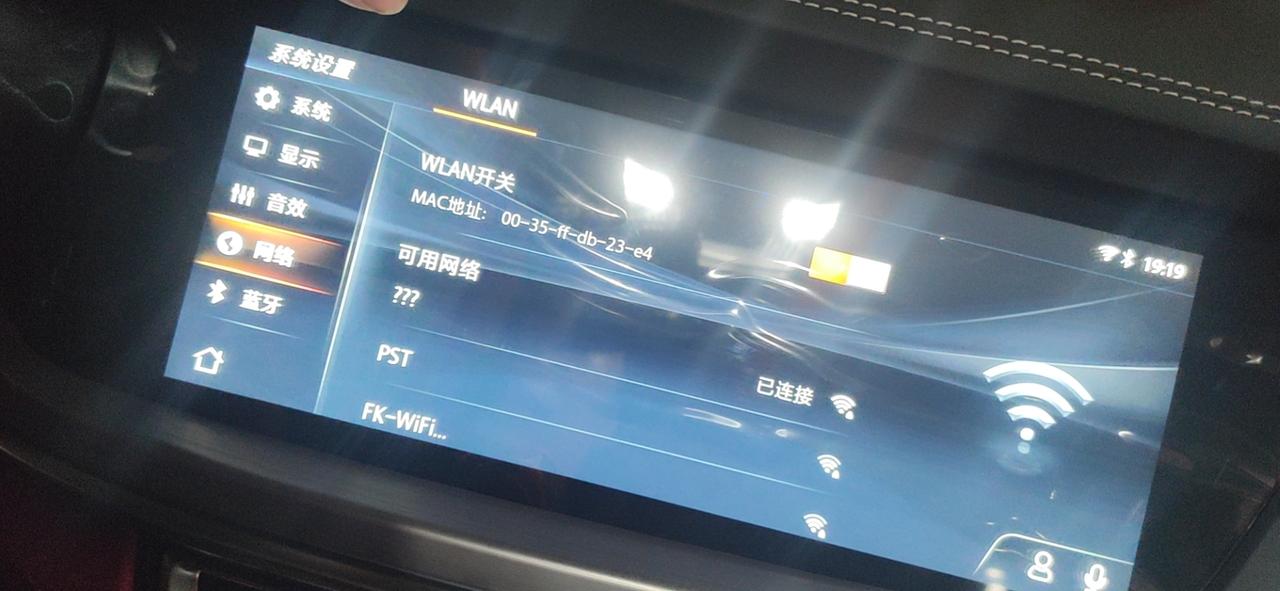 长安CS85 COUPE 85的车载网络怎么开启阿  该开的都开了啊