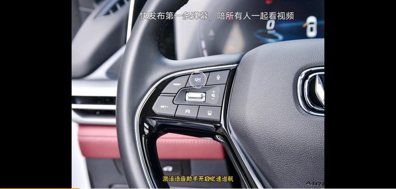 长安CS35 PLUS 这方向盘上按键都是什么功能