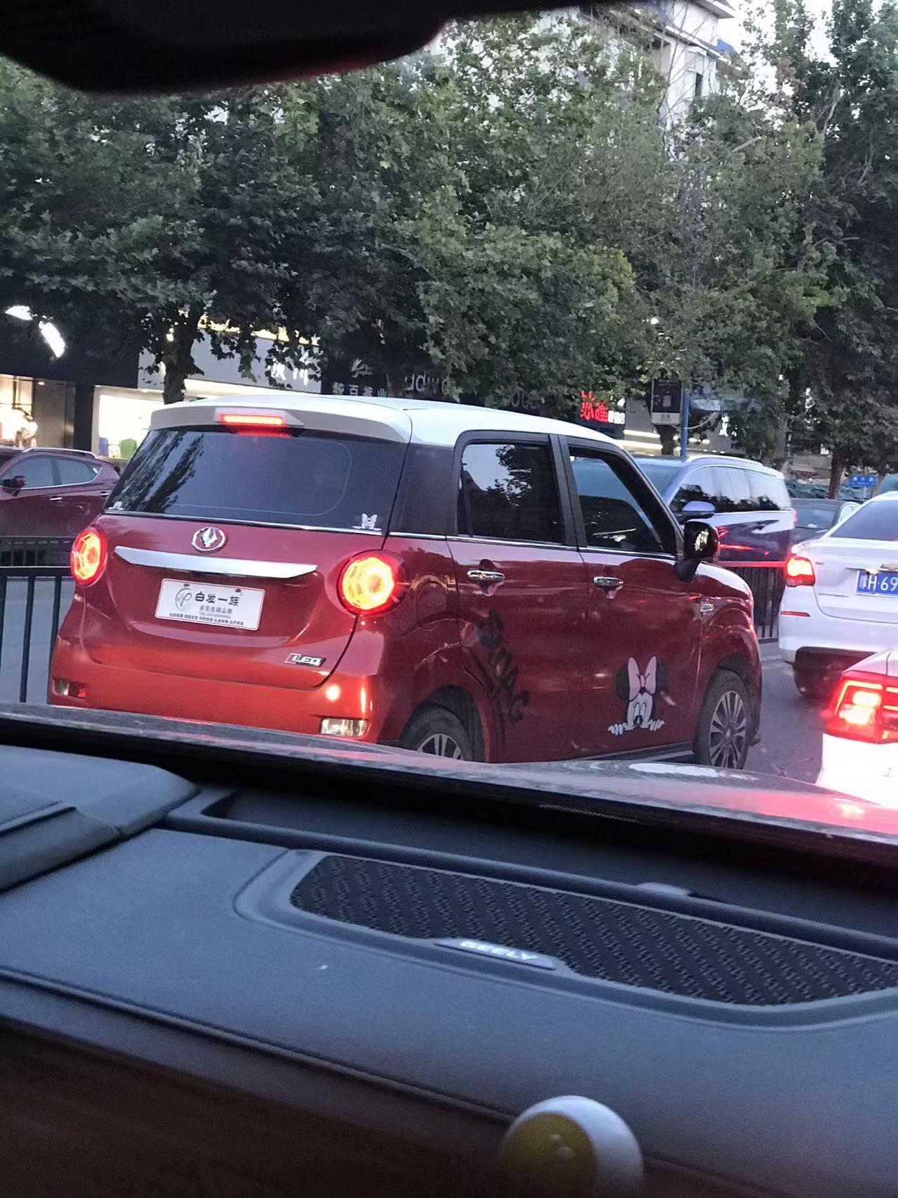 凌宝凌宝BOX 这一款是凌宝吗？